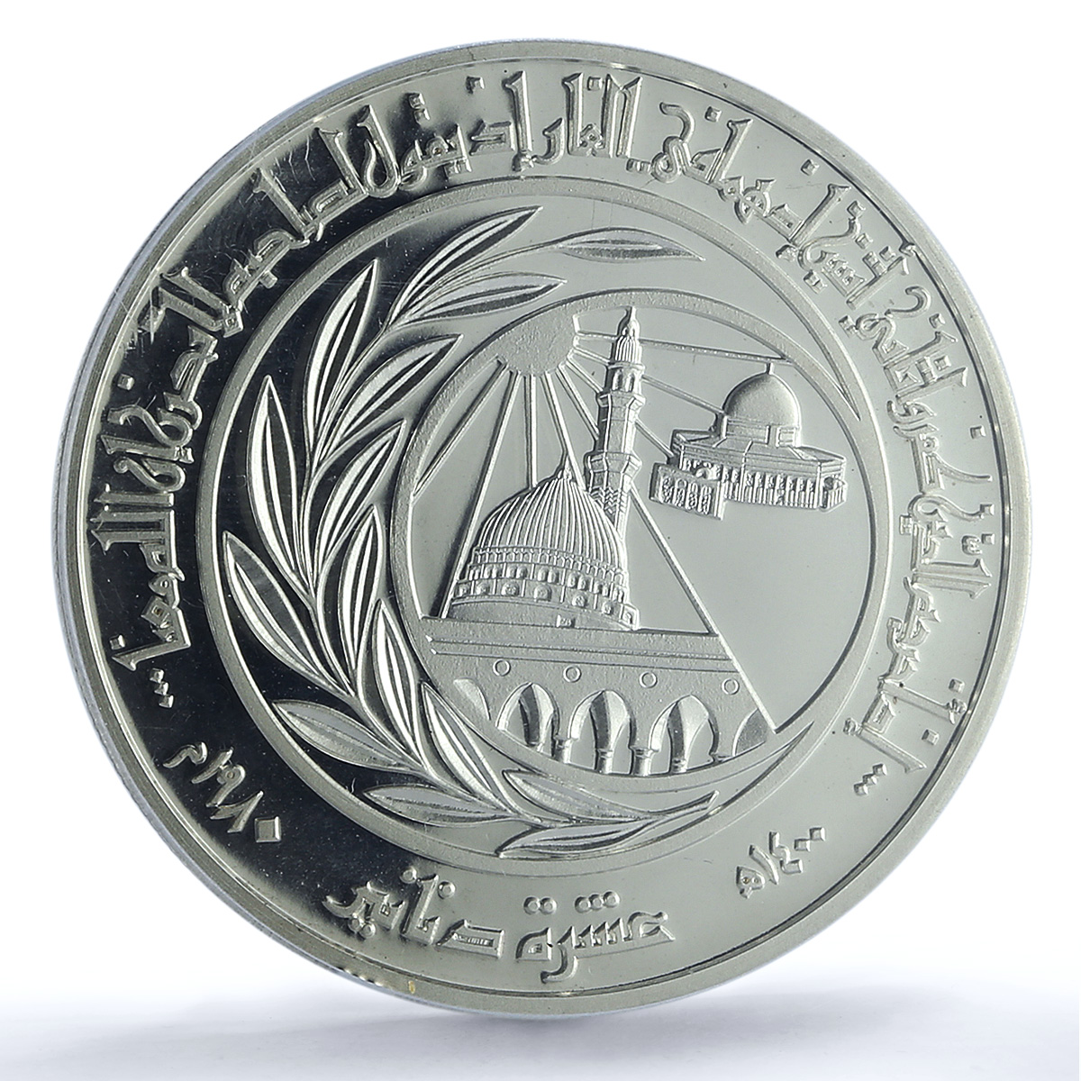 Jordan 10 dinars Hijrah Century KM-44 Islam Mosque PR 67 PCGS silver coin 1980 Jordan 10 dinars Hijrah Century KM-44 Islam Mosque PR 67 PCGS silver coin 1980