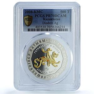Kazakhstan 500 tenge Diadem Gilt KM-101 Nomads Art PR 70 PCGS silver coin 2008