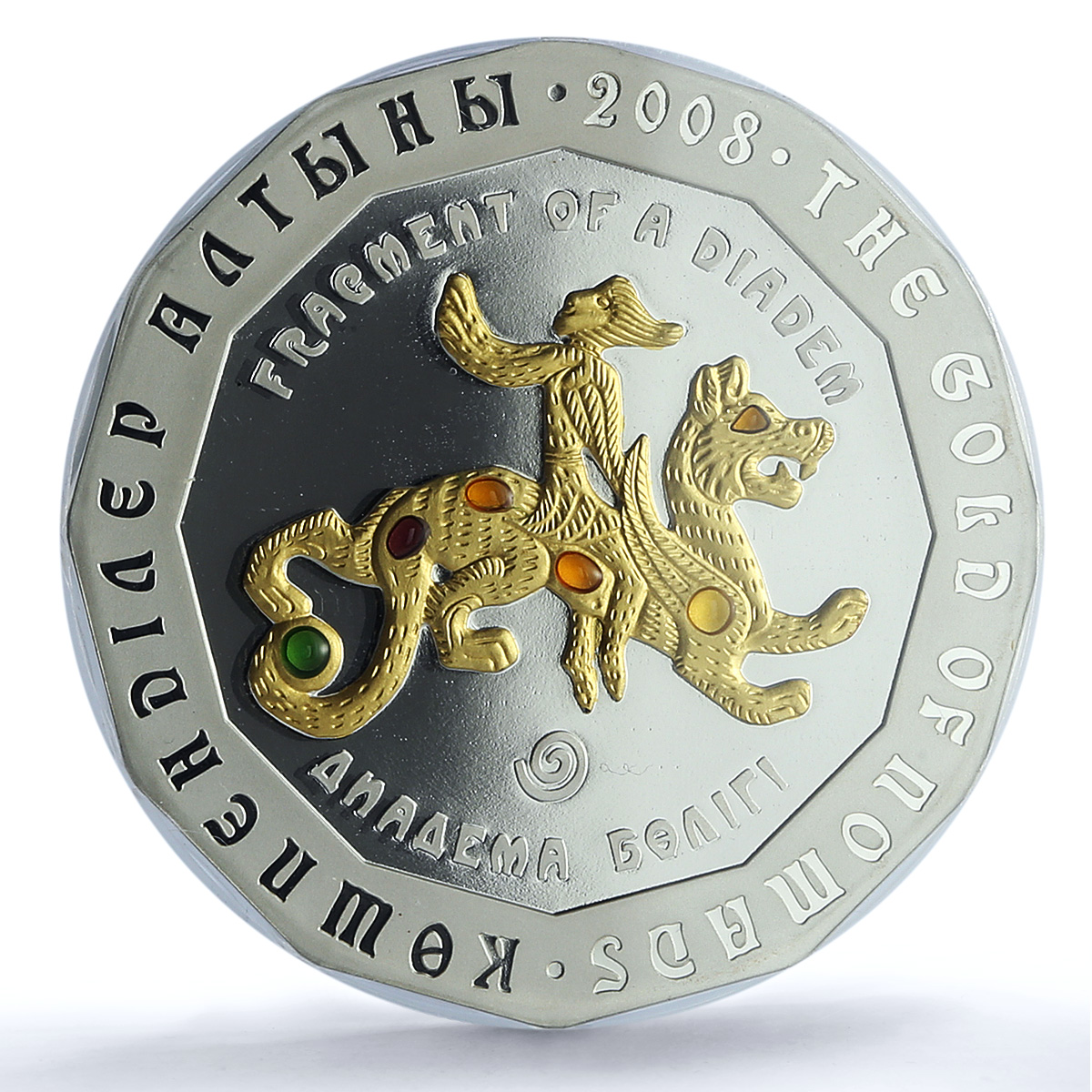 Kazakhstan 500 tenge Diadem Gilt KM-101 Nomads Art PR 70 PCGS silver coin 2008 Kazakhstan 500 tenge Diadem Gilt KM-101 Nomads Art PR 70 PCGS silver coin 2008