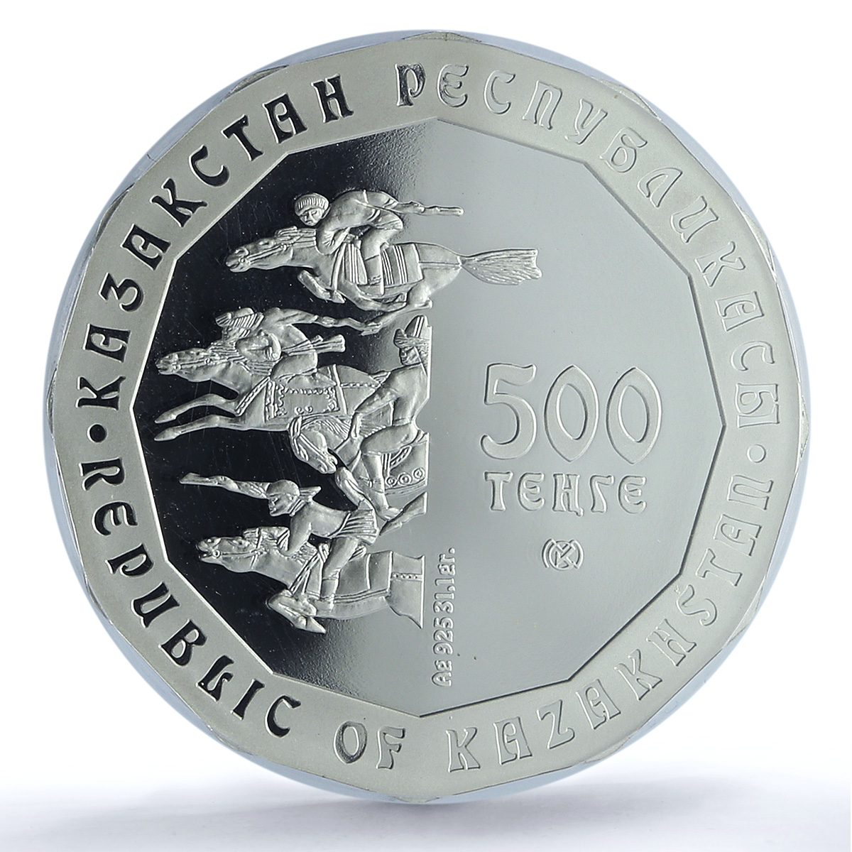 Kazakhstan 500 tenge Diadem Gilt KM-101 Nomads Art PR 70 PCGS silver coin 2008 Kazakhstan 500 tenge Diadem Gilt KM-101 Nomads Art PR 70 PCGS silver coin 2008