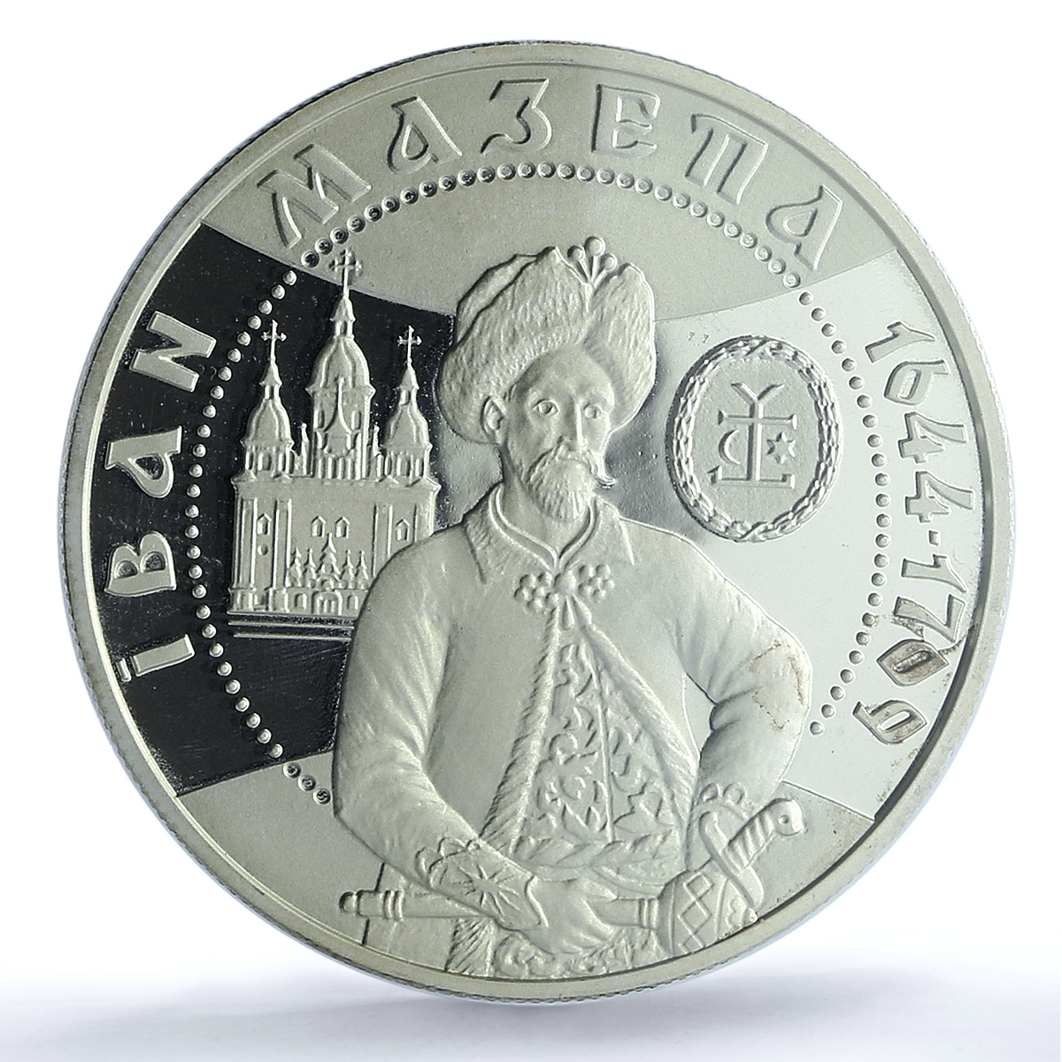 Ukraine 10 hryvnias Ivan Mazepa KM-113 Hetman Church PR 68 PCGS silver coin 2001 Ukraine 10 hryvnias Ivan Mazepa KM-113 Hetman Church PR 68 PCGS silver coin 2001