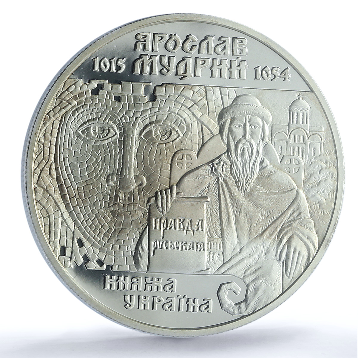 Ukraine 10 hryvnias Yaroslav Wise KM-114 History Duke PR68 PCGS silver coin 2001 Ukraine 10 hryvnias Yaroslav Wise KM-114 History Duke PR68 PCGS silver coin 2001