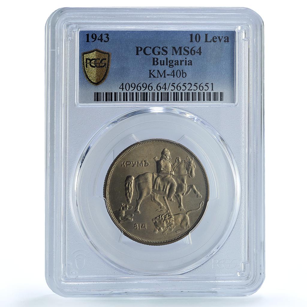Bulgaria 10 leva Boris III KM-40b Khan Krum Horseman MS64 PCGS NiSteel coin 1943