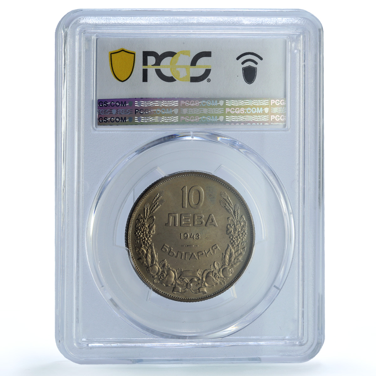 Bulgaria 10 leva Boris III KM-40b Khan Krum Horseman MS64 PCGS NiSteel coin 1943
