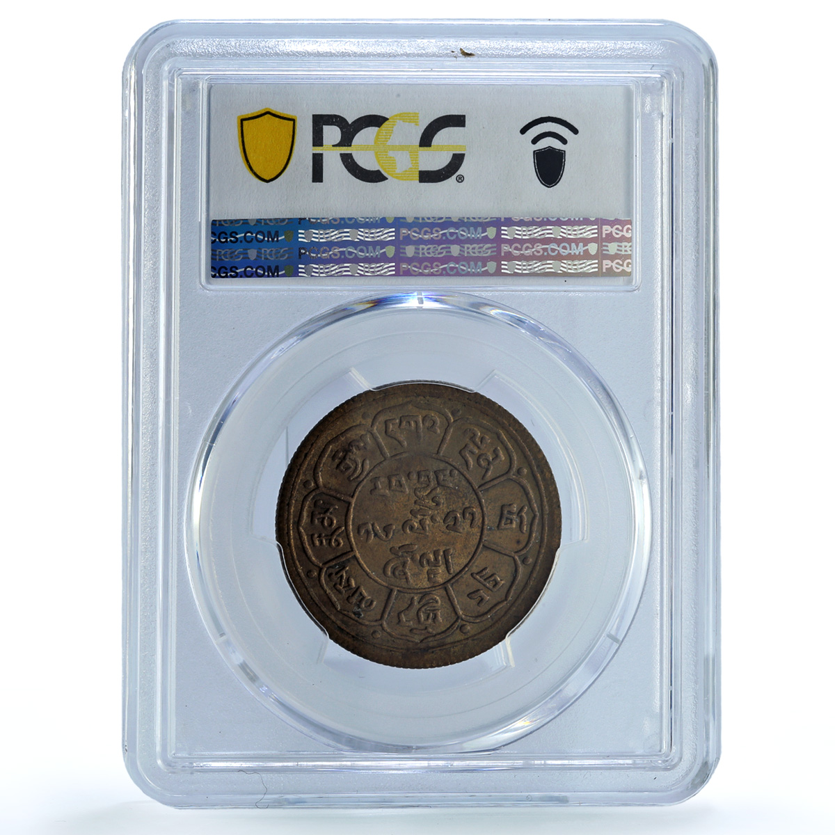 Tibet China 5 sho Two Suns Three Mountains Y-28 MS 63 PCGS copper coin 1947