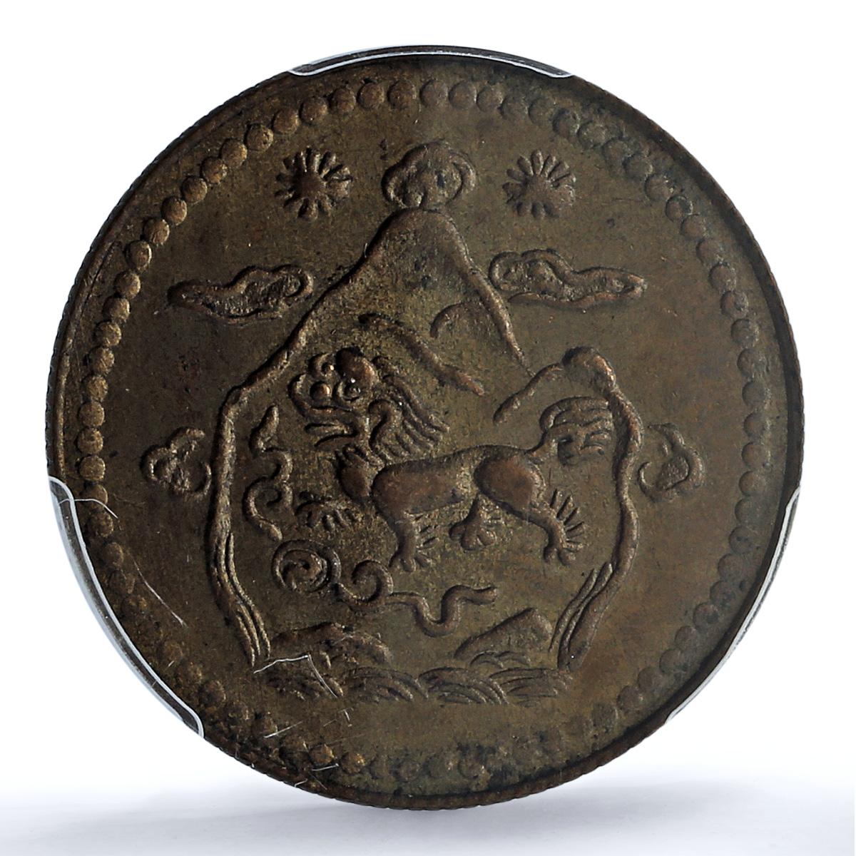 Tibet China 5 sho Two Suns Three Mountains Y-28 MS 63 PCGS copper coin 1947