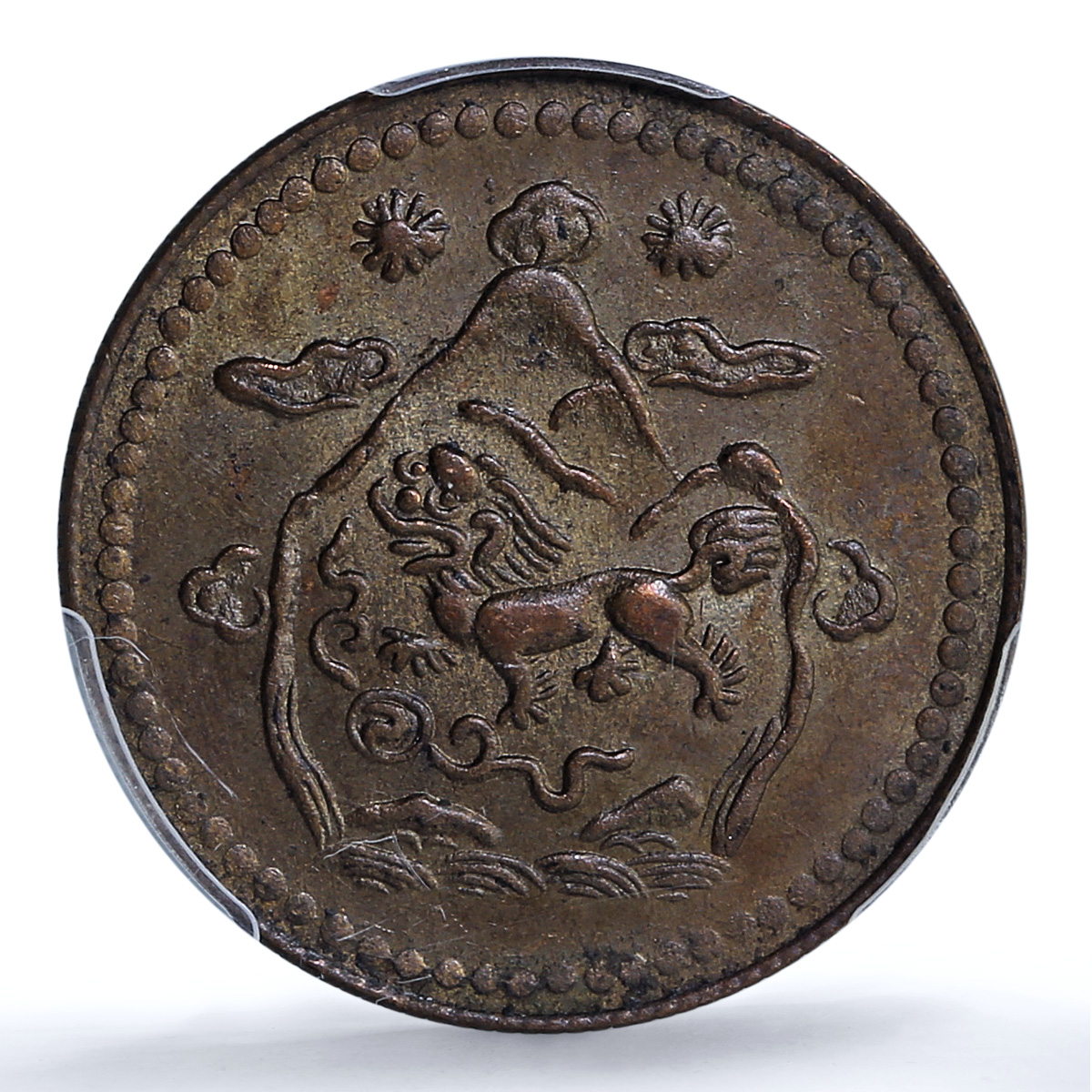 Tibet China 5 sho Two Suns Three Mountains Y-28 MS 63 PCGS copper coin 1947