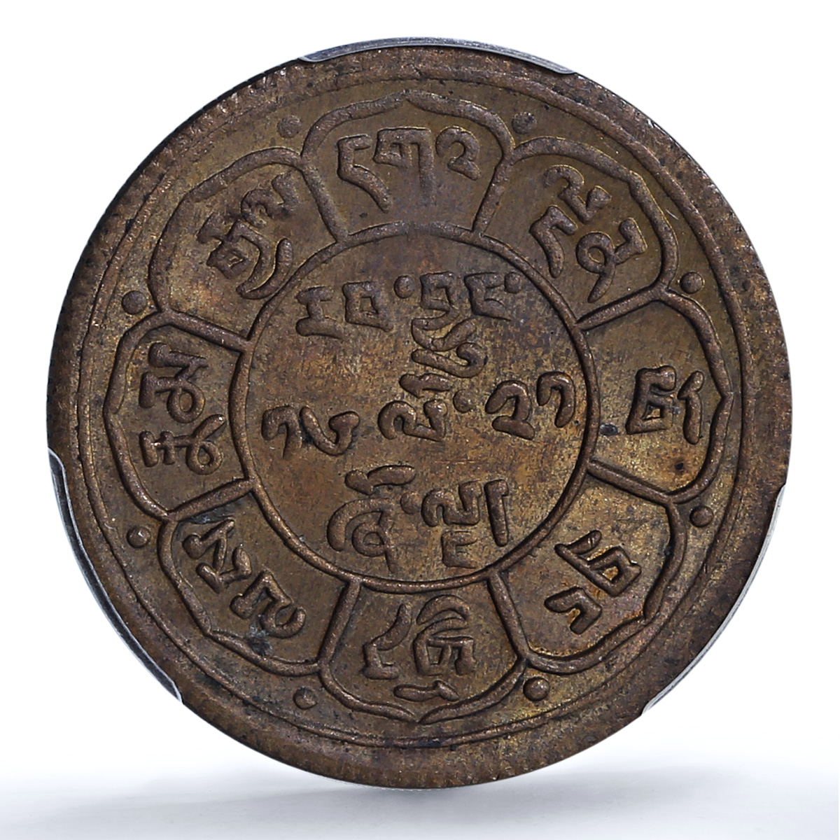 Tibet China 5 sho Two Suns Three Mountains Y-28 MS 63 PCGS copper coin 1947