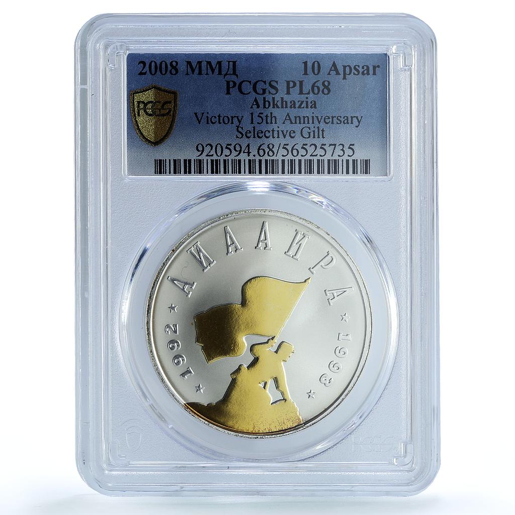 Abkhazia 10 apsar Victory Gilt Schon-1 Soldier Flag PL 68 PCGS silver coin 2008