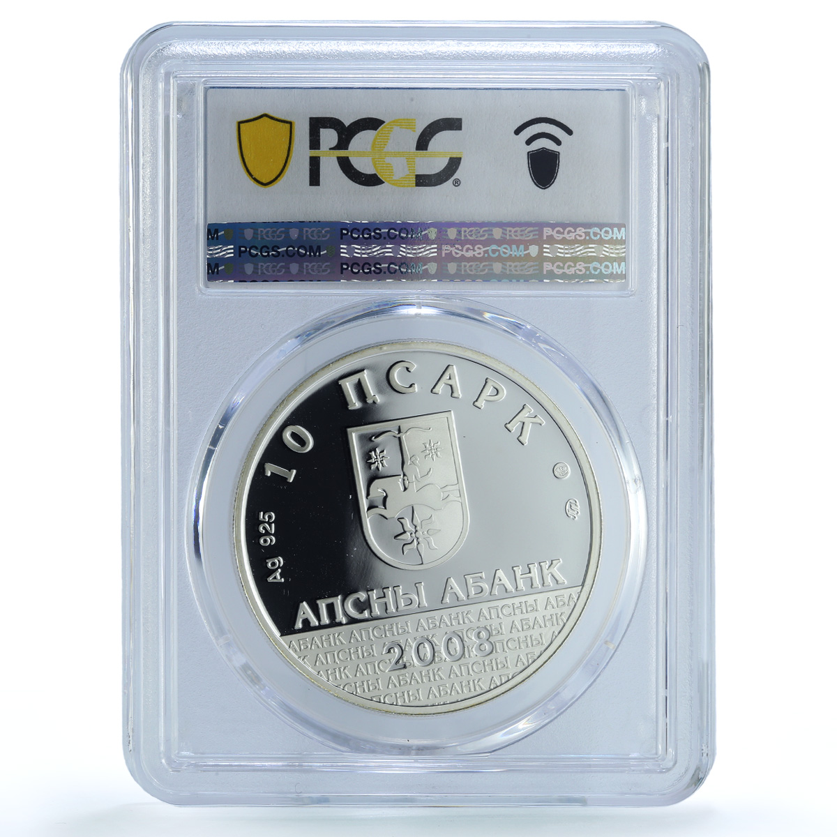 Abkhazia 10 apsar Victory Gilt Schon-1 Soldier Flag PL 68 PCGS silver coin 2008