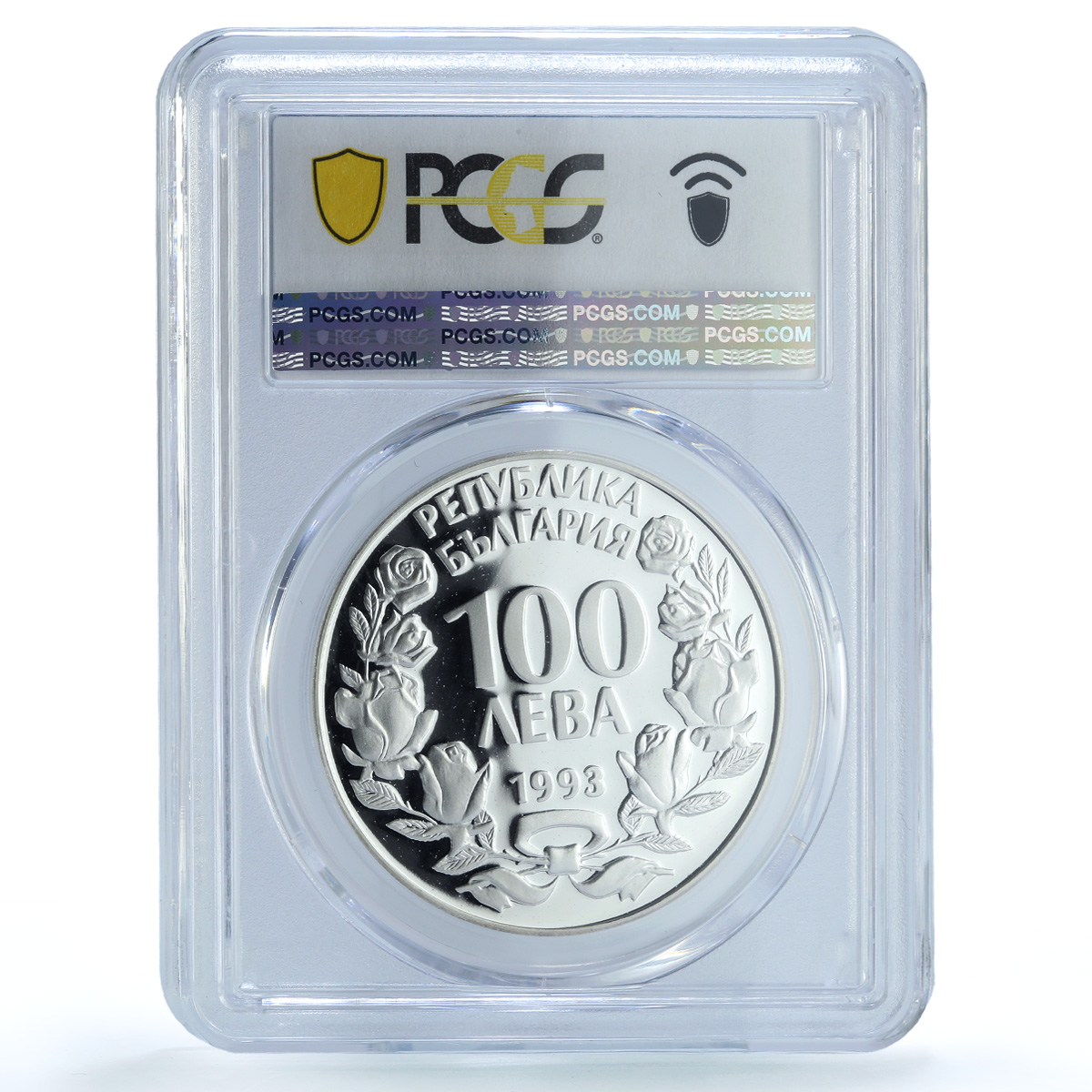 Bulgaria 100 leva Wild Goat KM-227 Conservation Fauna PR69 PCGS silver coin 1993