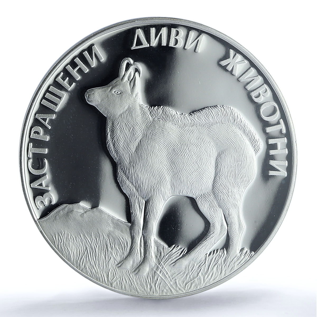 Bulgaria 100 leva Wild Goat KM-227 Conservation Fauna PR69 PCGS silver coin 1993