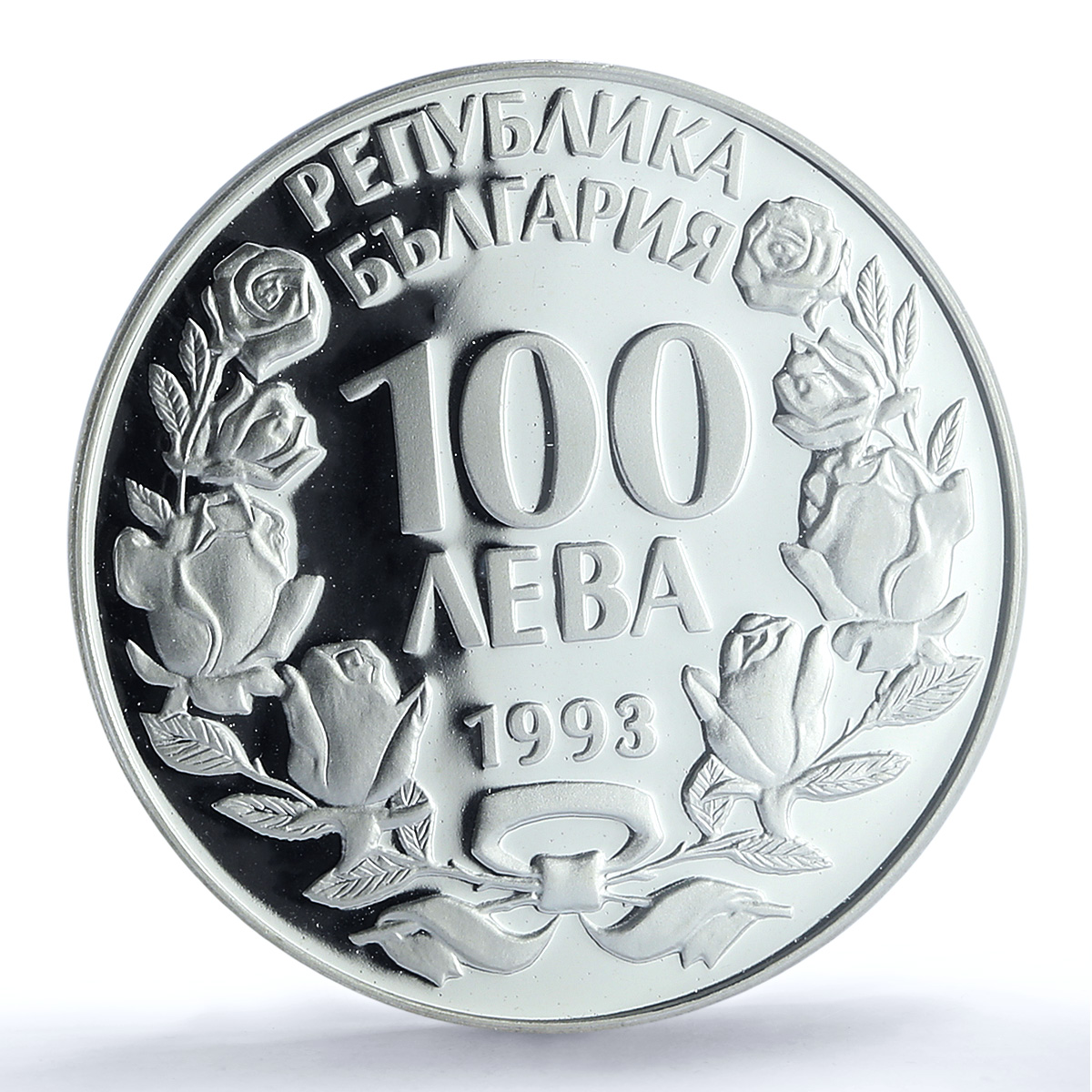 Bulgaria 100 leva Wild Goat KM-227 Conservation Fauna PR69 PCGS silver coin 1993