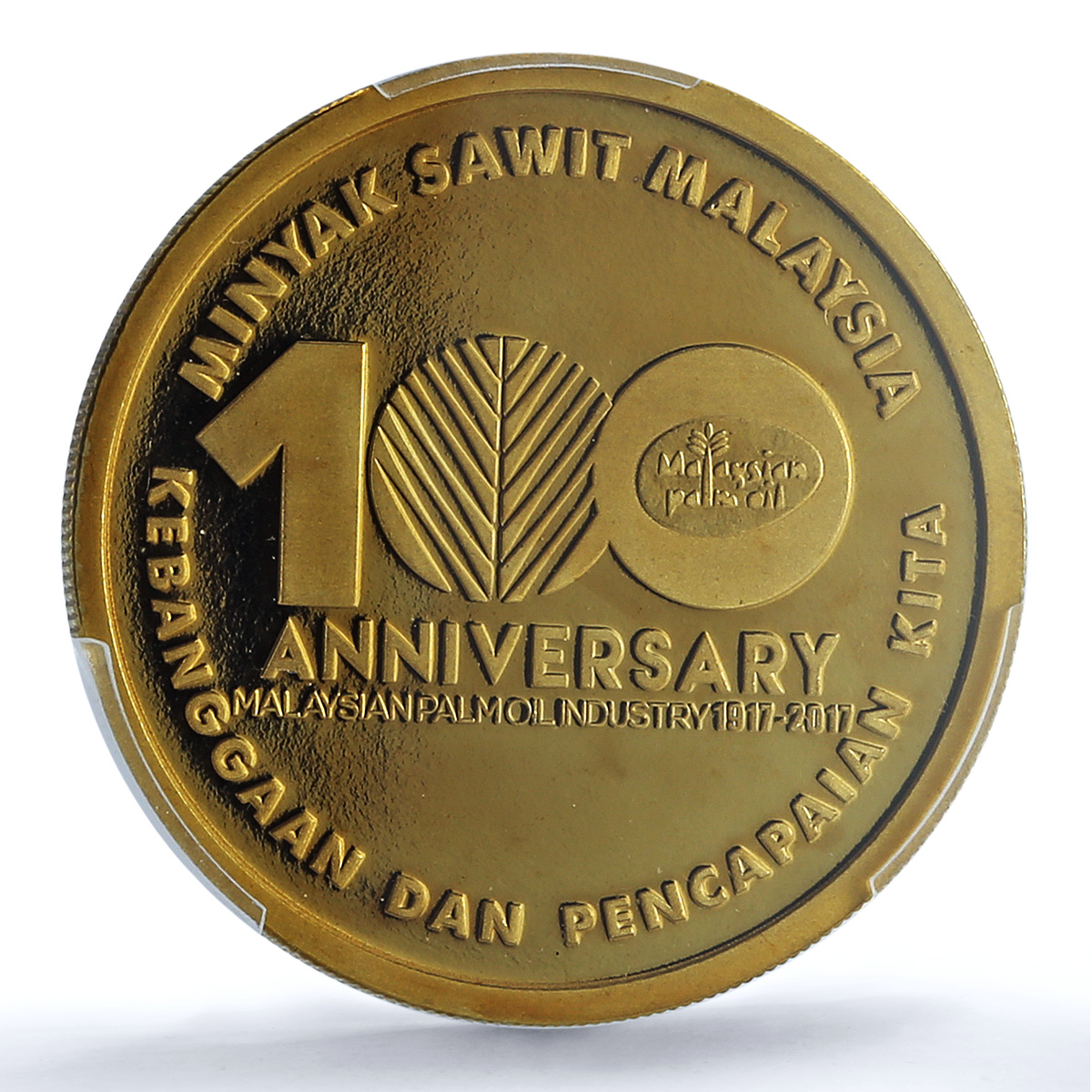 Malaysia 1 ringgit Palm Oil Industry KM-229 Anniversary PR69 PCGS CuAl coin 2017