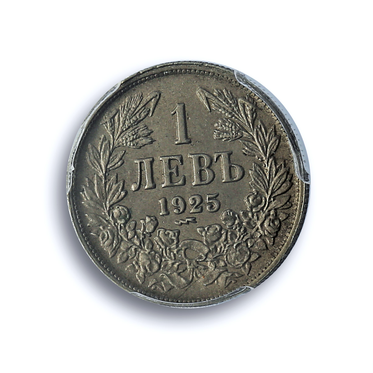 Bulgaria 1 lev Boris III Poissy Mint KM-37 MS 63 PCGS CuNi coin 1925 Bulgaria 1 lev Boris III Poissy Mint KM-37 MS 63 PCGS CuNi coin 1925