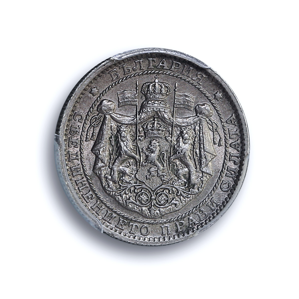 Bulgaria 1 lev Boris III Poissy Mint KM-37 MS 63 PCGS CuNi coin 1925 Bulgaria 1 lev Boris III Poissy Mint KM-37 MS 63 PCGS CuNi coin 1925