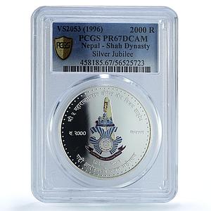 Nepal 2000 rupees Shah Dynasty Jubilee KM-1100 PR 67 PCGS silver coin 1996