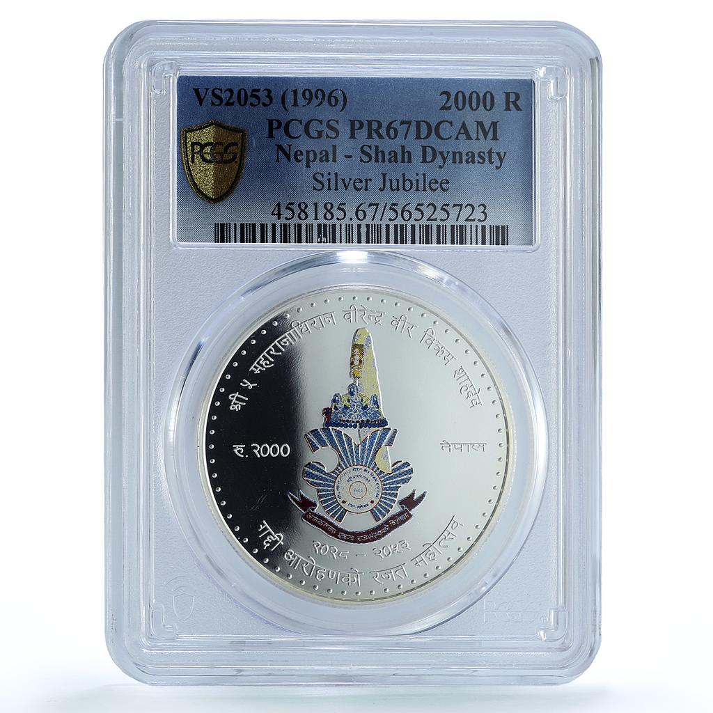 Nepal 2000 rupees Shah Dynasty Jubilee KM-1100 PR 67 PCGS silver coin 1996 Nepal 2000 rupees Shah Dynasty Jubilee KM-1100 PR 67 PCGS silver coin 1996