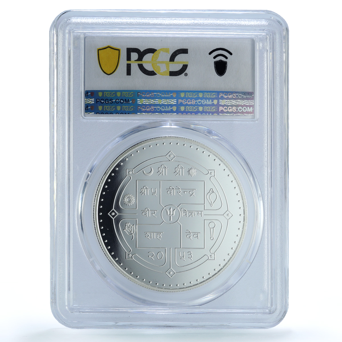 Nepal 2000 rupees Shah Dynasty Jubilee KM-1100 PR 67 PCGS silver coin 1996 Nepal 2000 rupees Shah Dynasty Jubilee KM-1100 PR 67 PCGS silver coin 1996