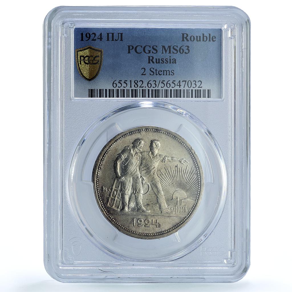Russia USSR 1 rouble Republic 2 Stems Y#90.1 MS 63 PCGS silver coin 1924 Russia USSR 1 rouble Republic 2 Stems Y#90.1 MS 63 PCGS silver coin 1924