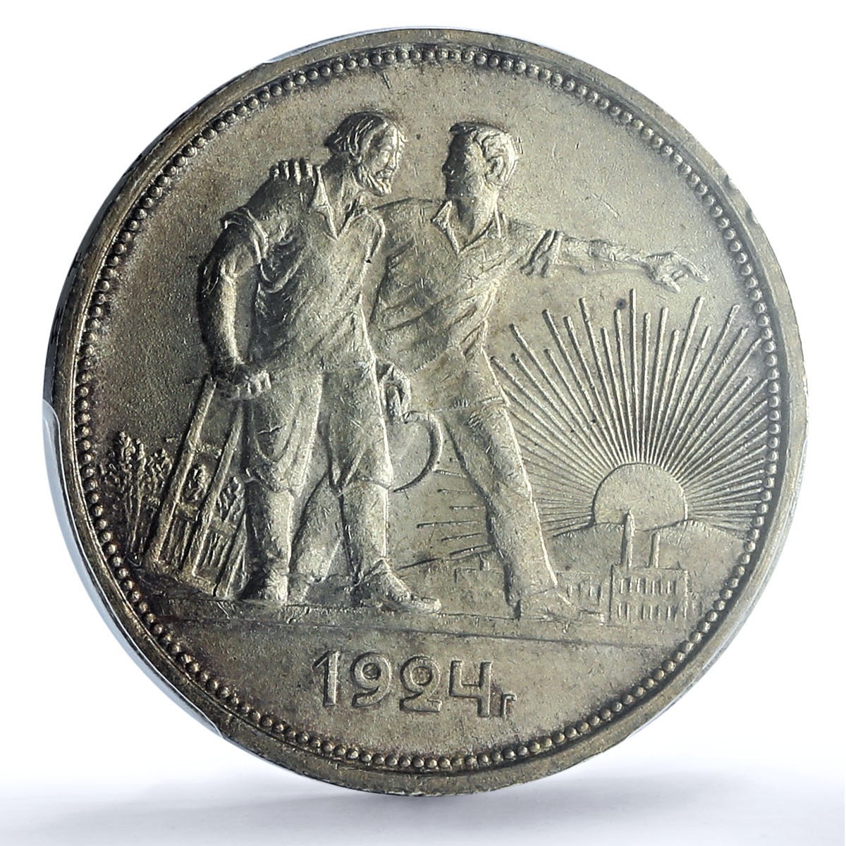 Russia USSR 1 rouble Republic 2 Stems Y#90.1 MS 63 PCGS silver coin 1924 Russia USSR 1 rouble Republic 2 Stems Y#90.1 MS 63 PCGS silver coin 1924