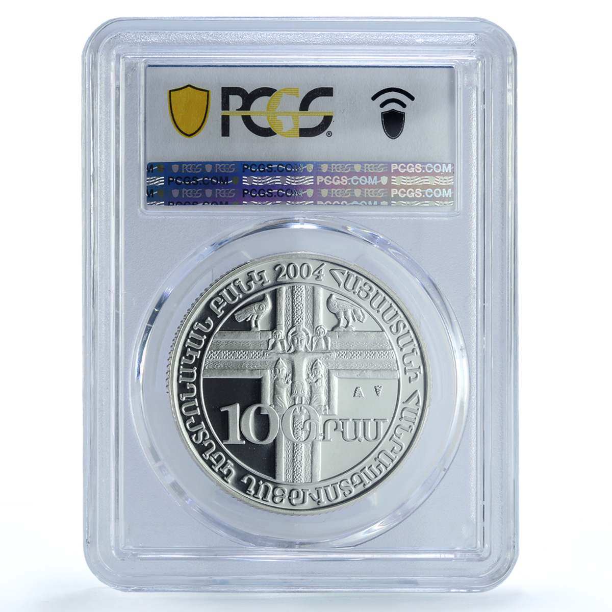 Armenia 100 dram Gandzasar Monastery KM-113 Church PR 69 PCGS silver coin 2004 Armenia 100 dram Gandzasar Monastery KM-113 Church PR 69 PCGS silver coin 2004