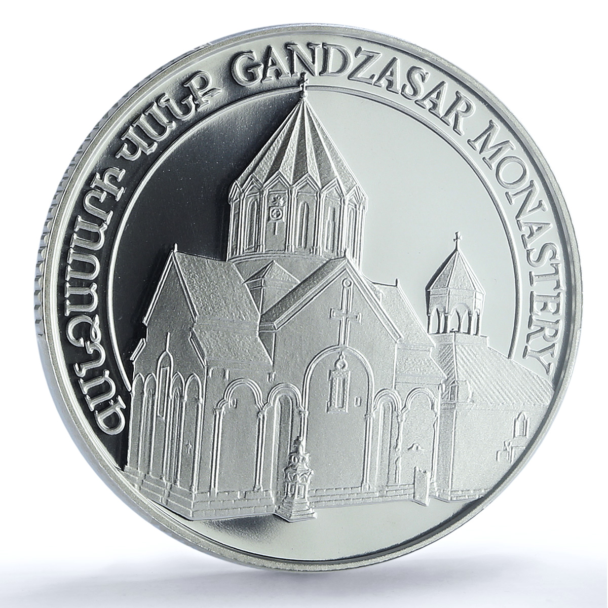Armenia 100 dram Gandzasar Monastery KM-113 Church PR 69 PCGS silver coin 2004 Armenia 100 dram Gandzasar Monastery KM-113 Church PR 69 PCGS silver coin 2004