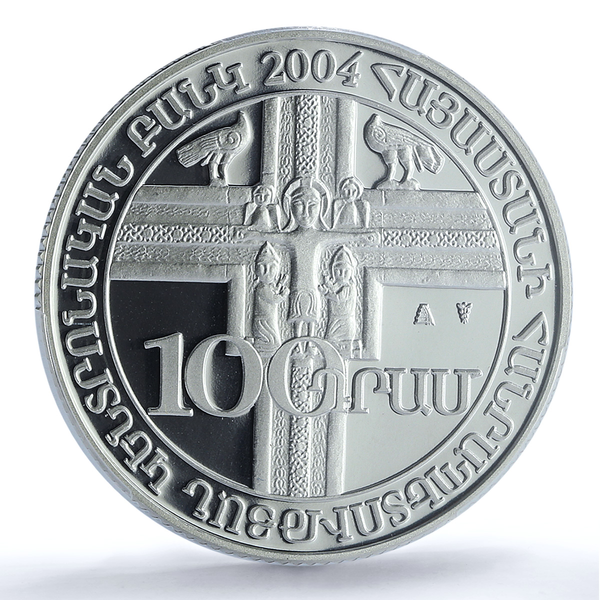 Armenia 100 dram Gandzasar Monastery KM-113 Church PR 69 PCGS silver coin 2004 Armenia 100 dram Gandzasar Monastery KM-113 Church PR 69 PCGS silver coin 2004