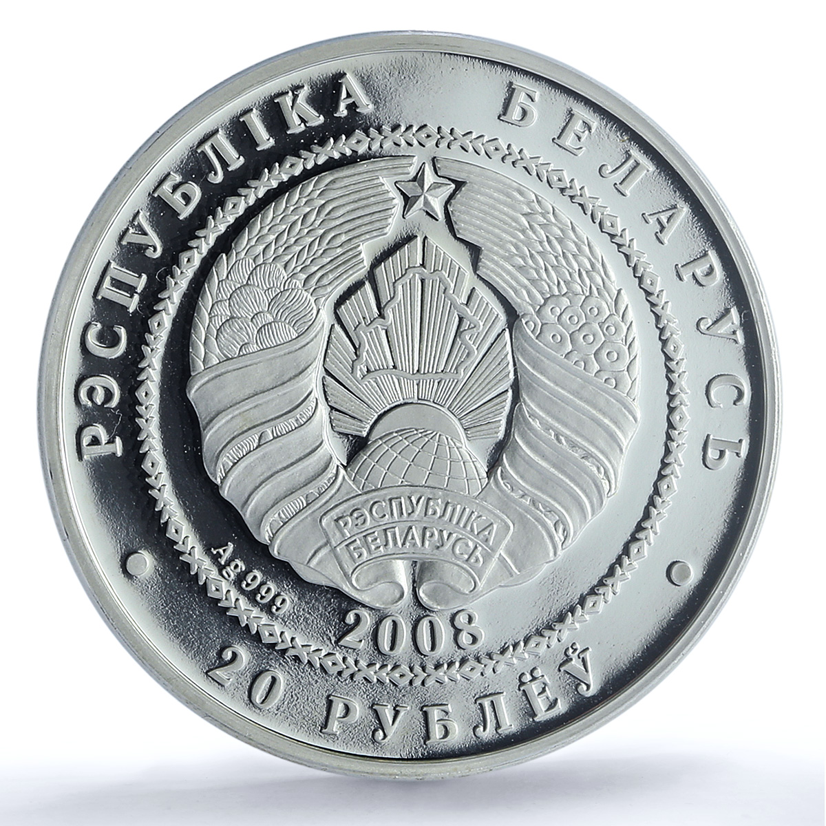 Belarus 20 roubles Lynx KM-186 Protection Fauna Cat PR69 PCGS silver coin 2008 Belarus 20 roubles Lynx KM-186 Protection Fauna Cat PR69 PCGS silver coin 2008