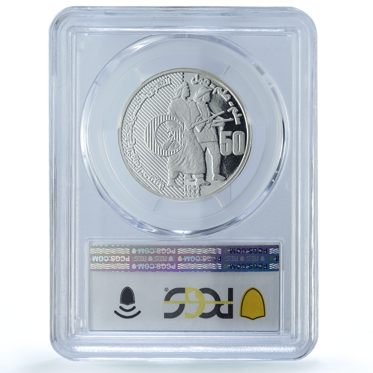 Algeria Mohamed Khider Revolution 50th Anniversary PR 66 PCGS silver medal 2004 Algeria Mohamed Khider Revolution 50th Anniversary PR 66 PCGS silver medal 2004