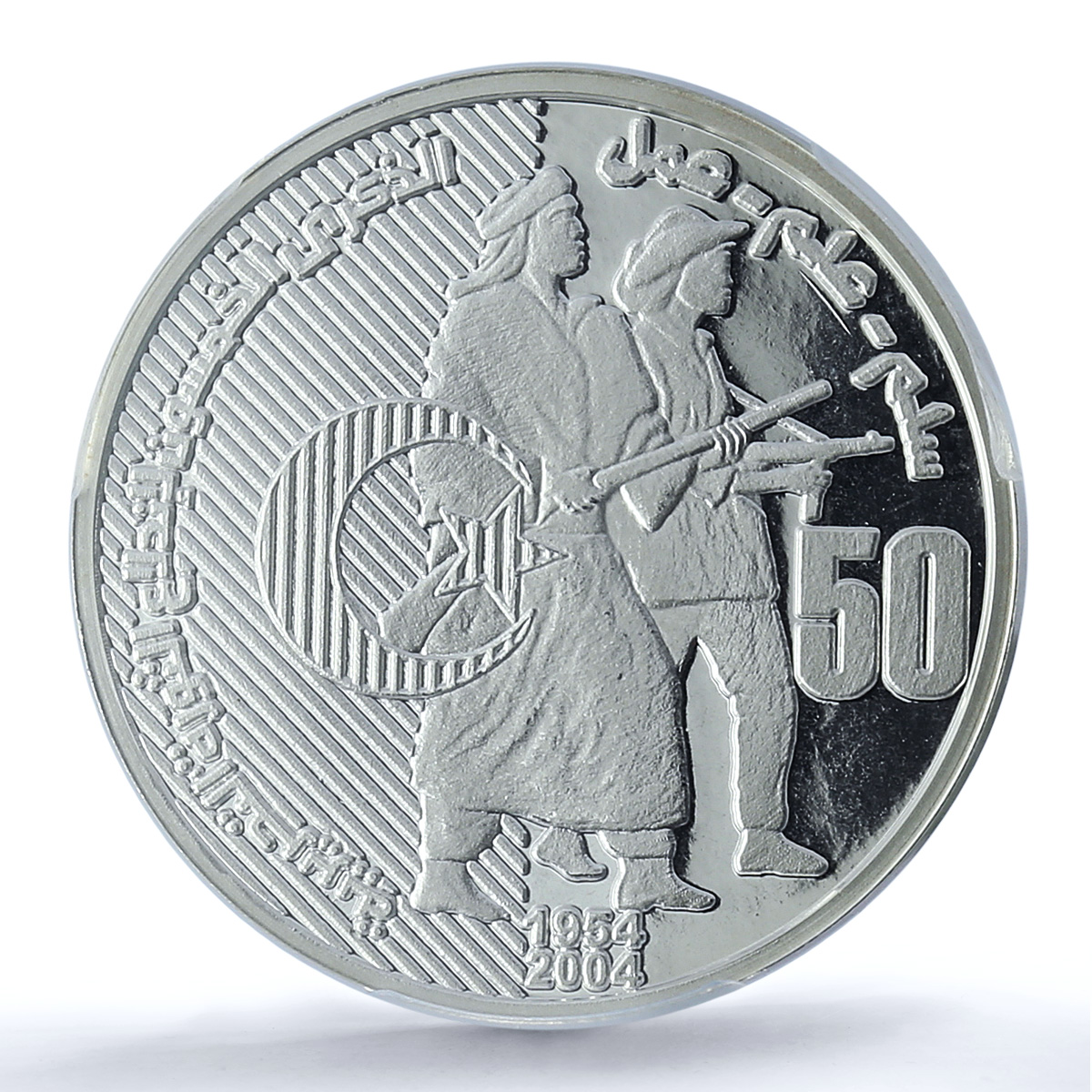 Algeria Mohamed Khider Revolution 50th Anniversary PR 66 PCGS silver medal 2004 Algeria Mohamed Khider Revolution 50th Anniversary PR 66 PCGS silver medal 2004