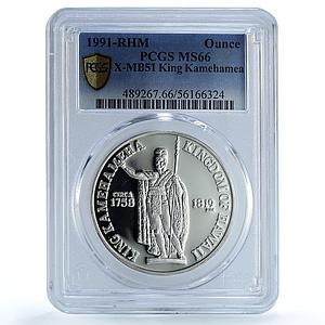 Hawaii 1 dollar / dala Kamehameha Honolulu X#MB51 MS 66 PCGS silver coin 1991