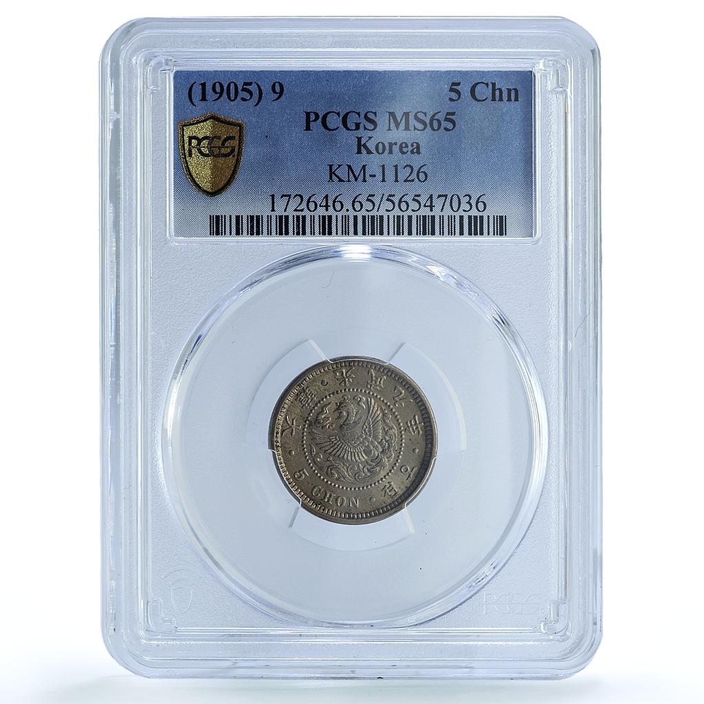 Korea Japanese 5 chon Protectorate Gwang Mu KM-1126 MS 65 PCGS CuNi coin 1905 Korea Japanese 5 chon Protectorate Gwang Mu KM-1126 MS 65 PCGS CuNi coin 1905