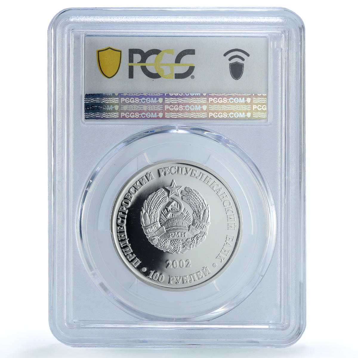 Transnistria 100 roubles Gedroits KM-38 Science Plants PL 69 PCGS Ag coin 2002