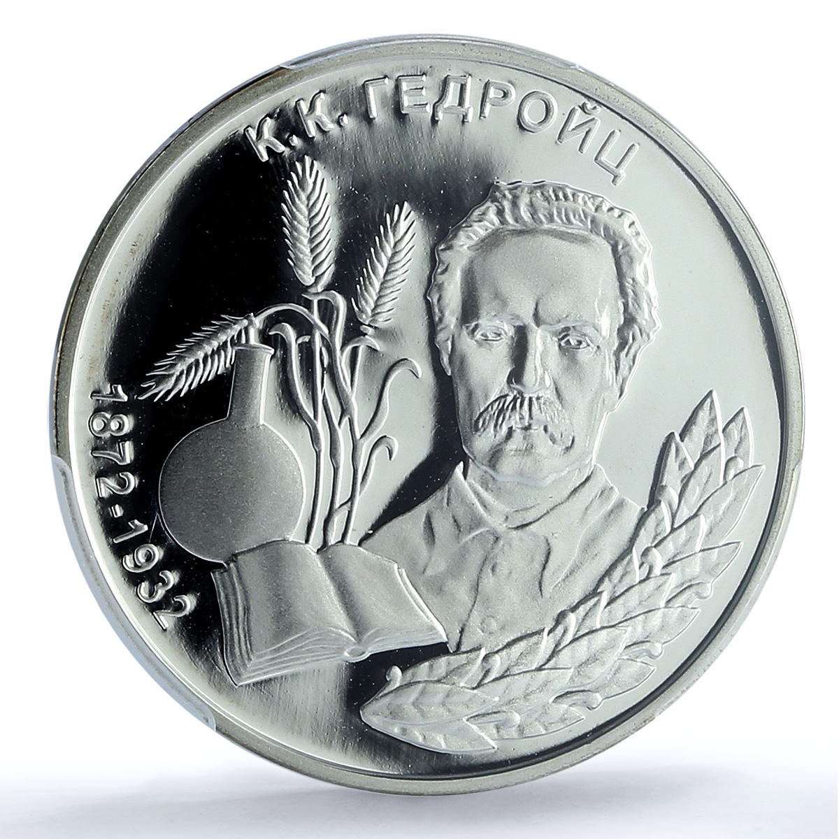 Transnistria 100 roubles Gedroits KM-38 Science Plants PL 69 PCGS Ag coin 2002