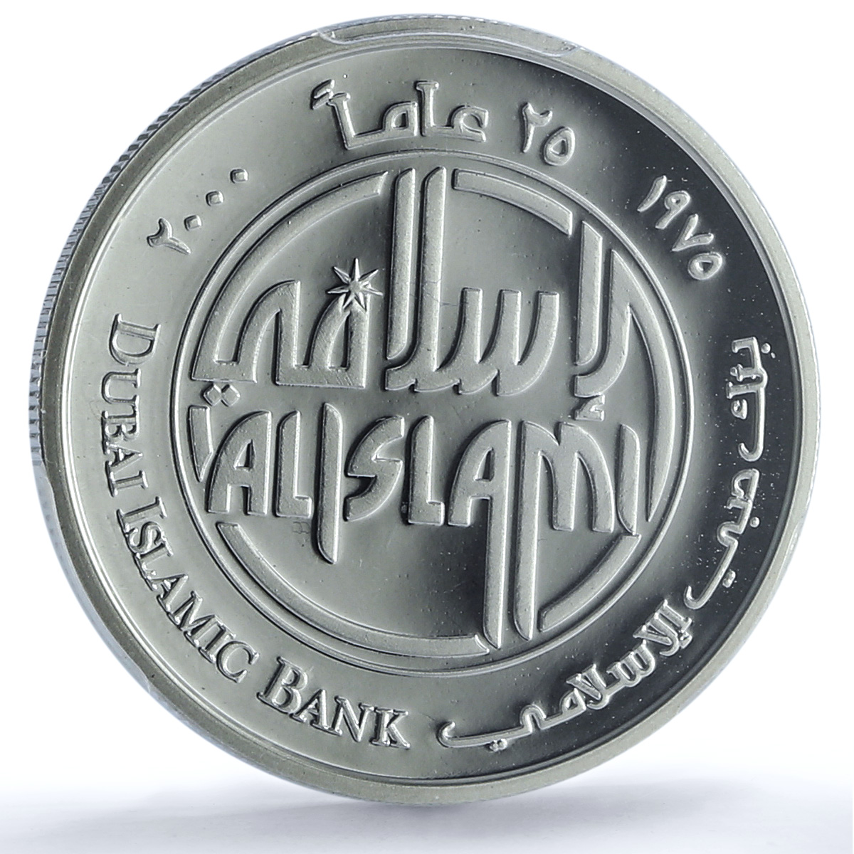 United Arab Emirates 25 dirhams Dubai Islamic Bank PR 69 PCGS silver coin 2000 United Arab Emirates 25 dirhams Dubai Islamic Bank PR 69 PCGS silver coin 2000