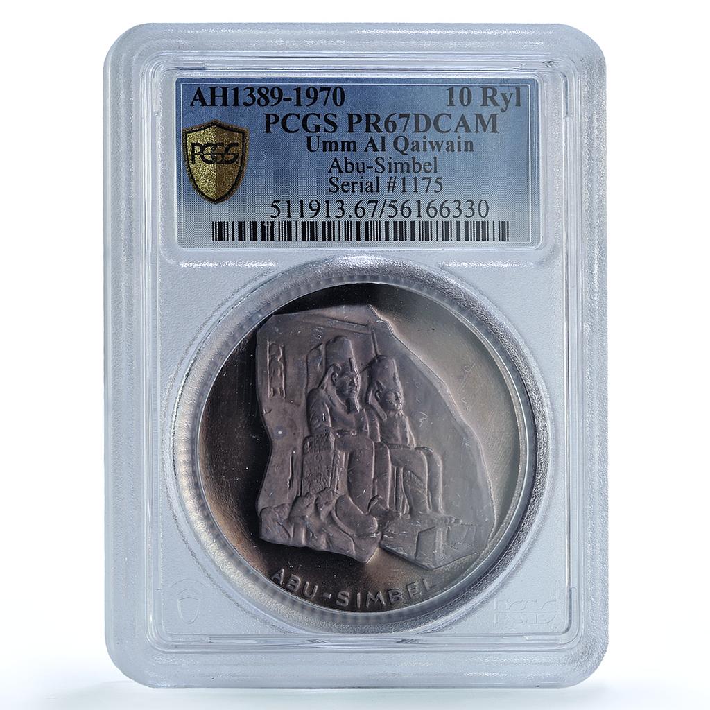 Umm Al Qaiwain 10 riyals Abu Simbel Temple Egypt KM-4 PR67 PCGS silver coin 1970