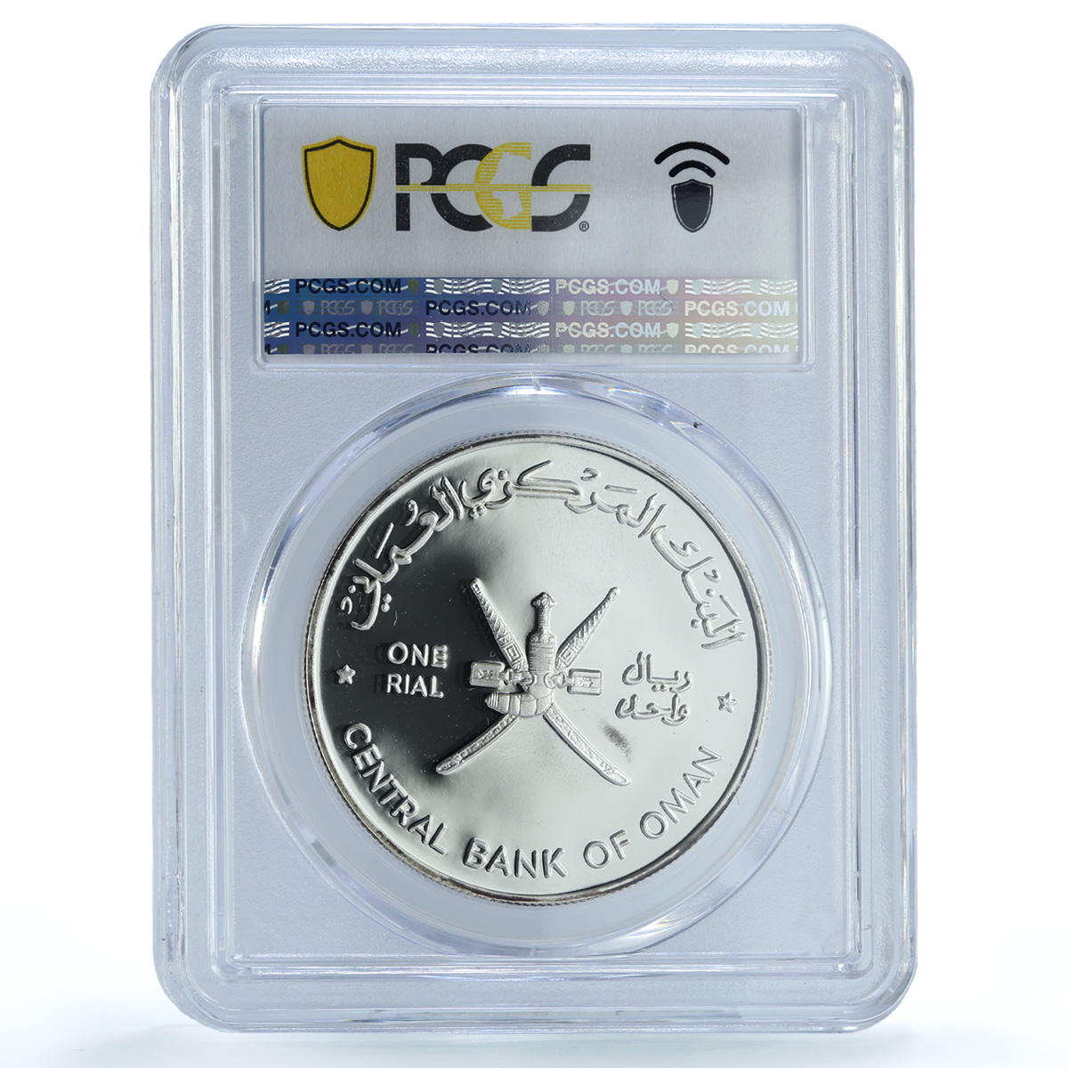 Oman 1 rial Al Jalbout KM-107 National Day Ship PR 68 PCGS silver coin 1996 Oman 1 rial Al Jalbout KM-107 National Day Ship PR 68 PCGS silver coin 1996