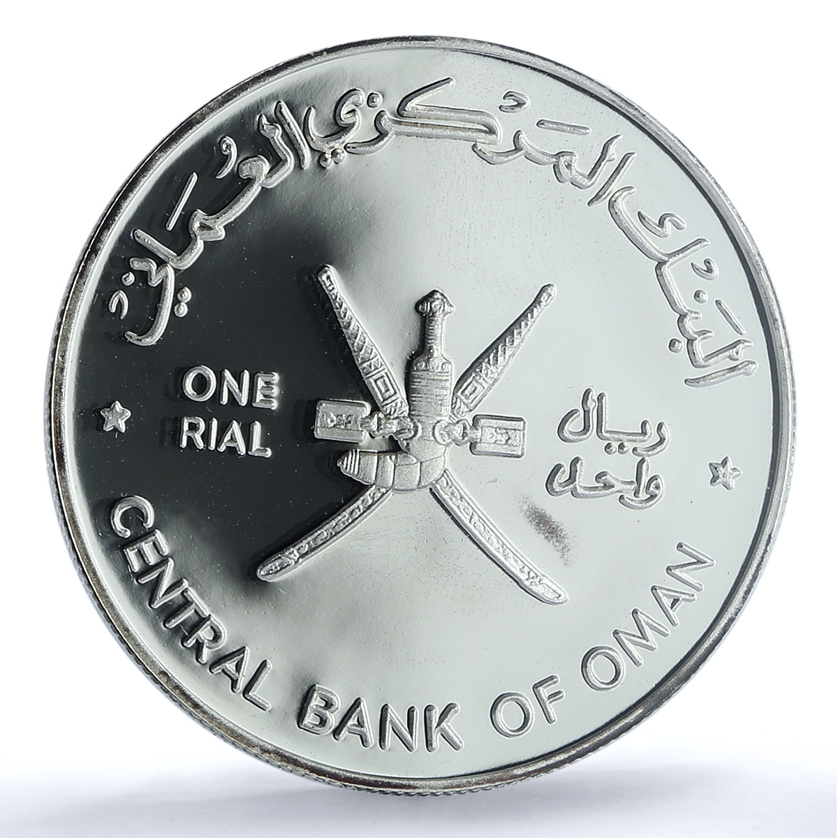 Oman 1 rial Al Jalbout KM-107 National Day Ship PR 68 PCGS silver coin 1996 Oman 1 rial Al Jalbout KM-107 National Day Ship PR 68 PCGS silver coin 1996