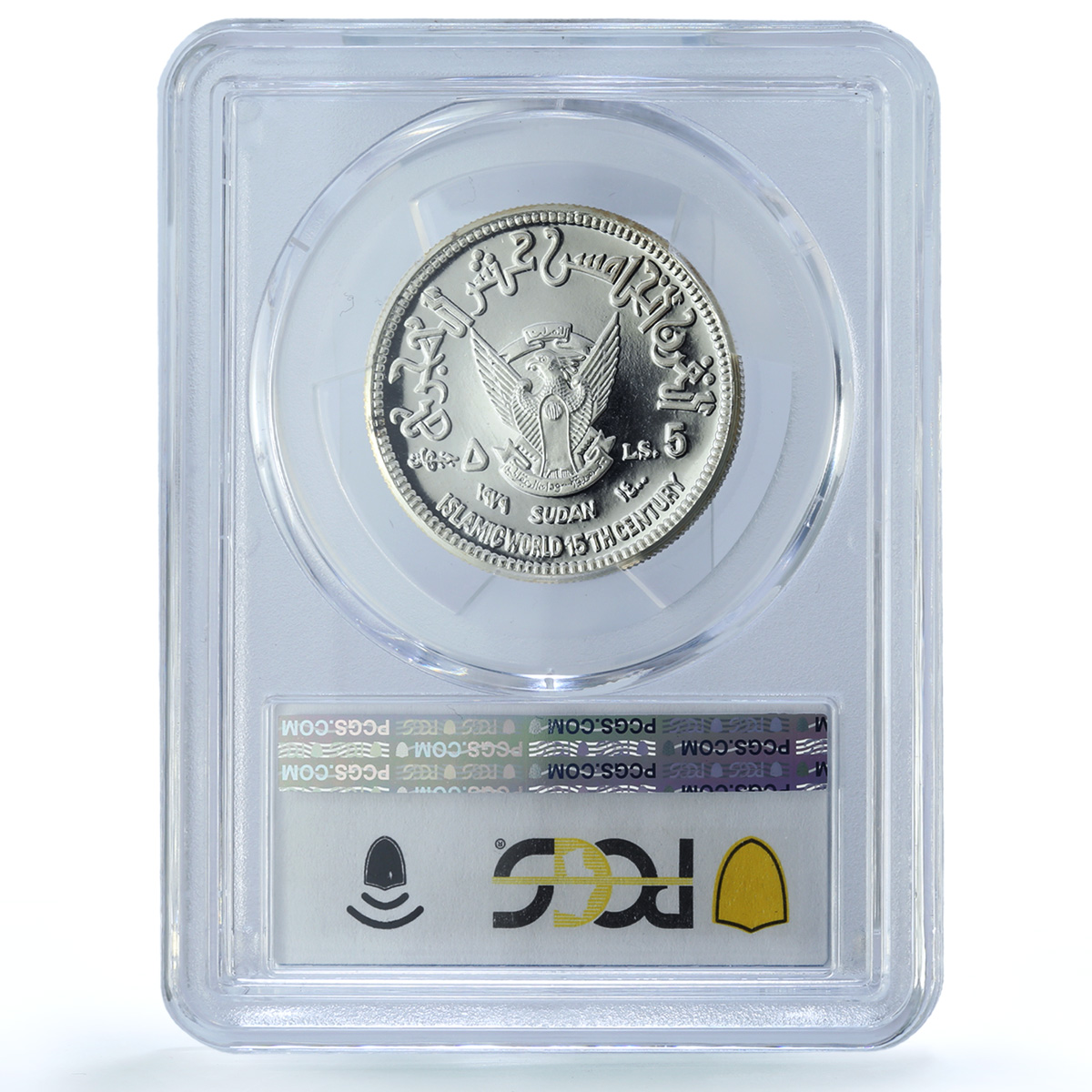 Sudan 5 pounds Hijrah Century KM-80 Islam Mosque PR 68 PCGS silver coin 1979 Sudan 5 pounds Hijrah Century KM-80 Islam Mosque PR 68 PCGS silver coin 1979
