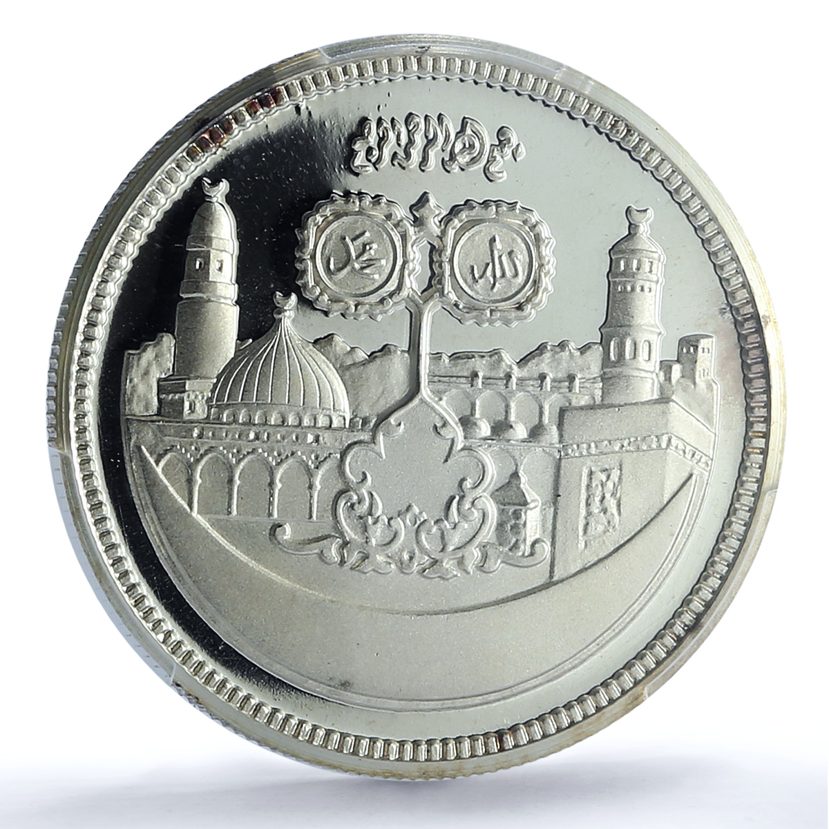 Sudan 5 pounds Hijrah Century KM-80 Islam Mosque PR 68 PCGS silver coin 1979 Sudan 5 pounds Hijrah Century KM-80 Islam Mosque PR 68 PCGS silver coin 1979