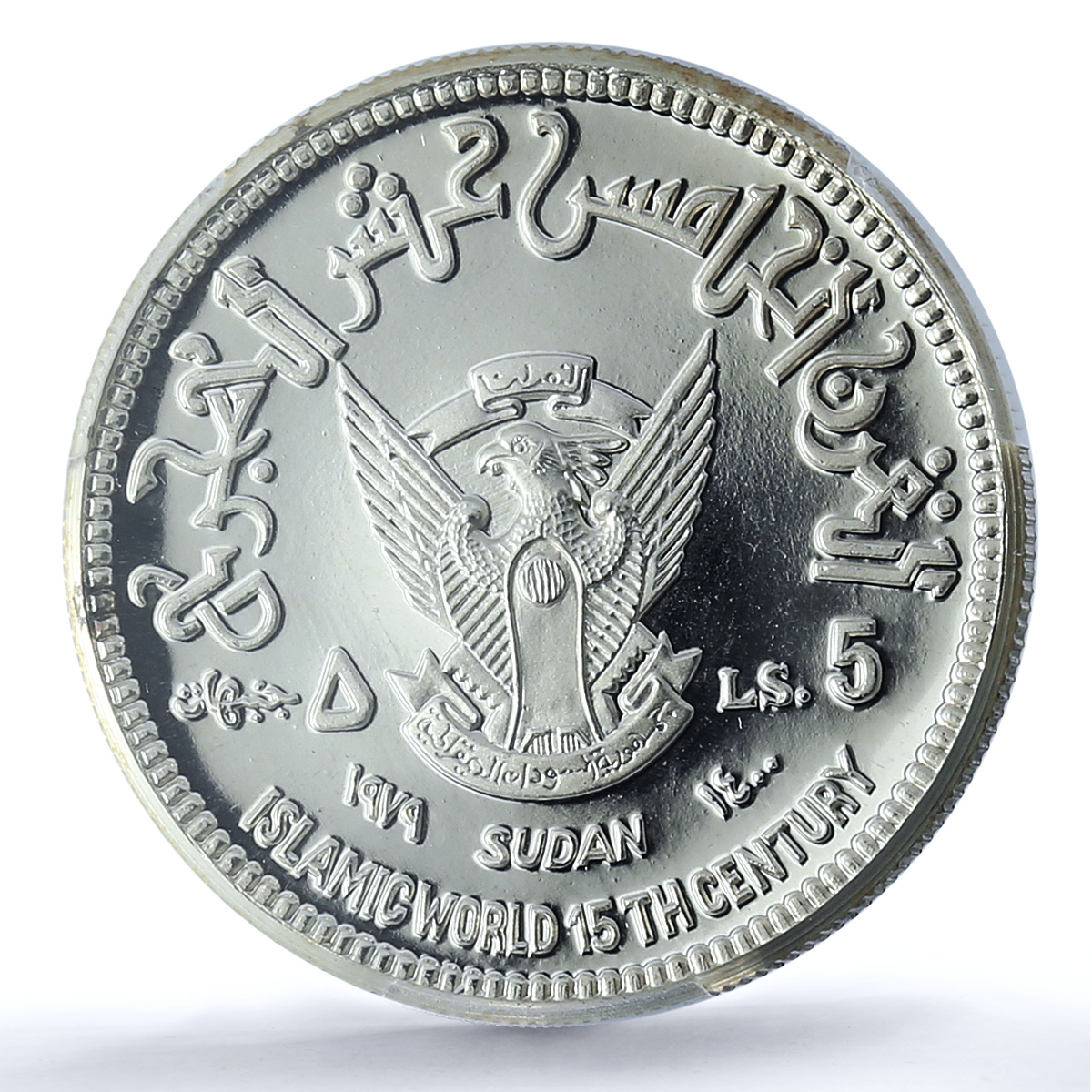 Sudan 5 pounds Hijrah Century KM-80 Islam Mosque PR 68 PCGS silver coin 1979 Sudan 5 pounds Hijrah Century KM-80 Islam Mosque PR 68 PCGS silver coin 1979