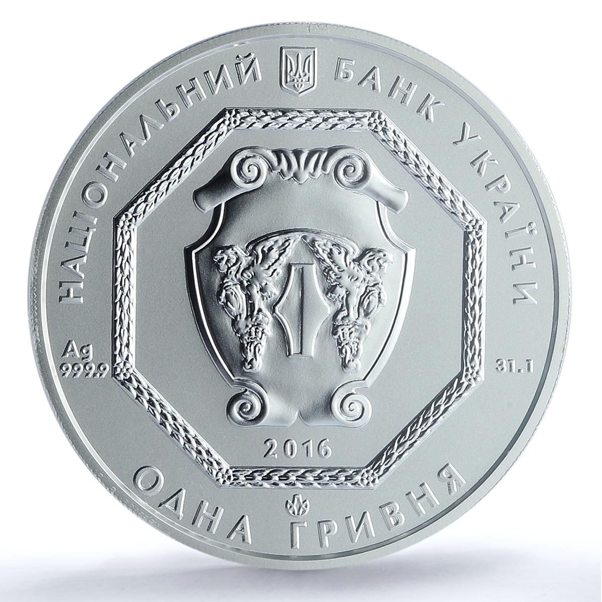 Ukraine 1 hryvnia Archangel Michael Archistratus MS 70 PCGS silver coin 2016 Ukraine 1 hryvnia Archangel Michael Archistratus MS 70 PCGS silver coin 2016