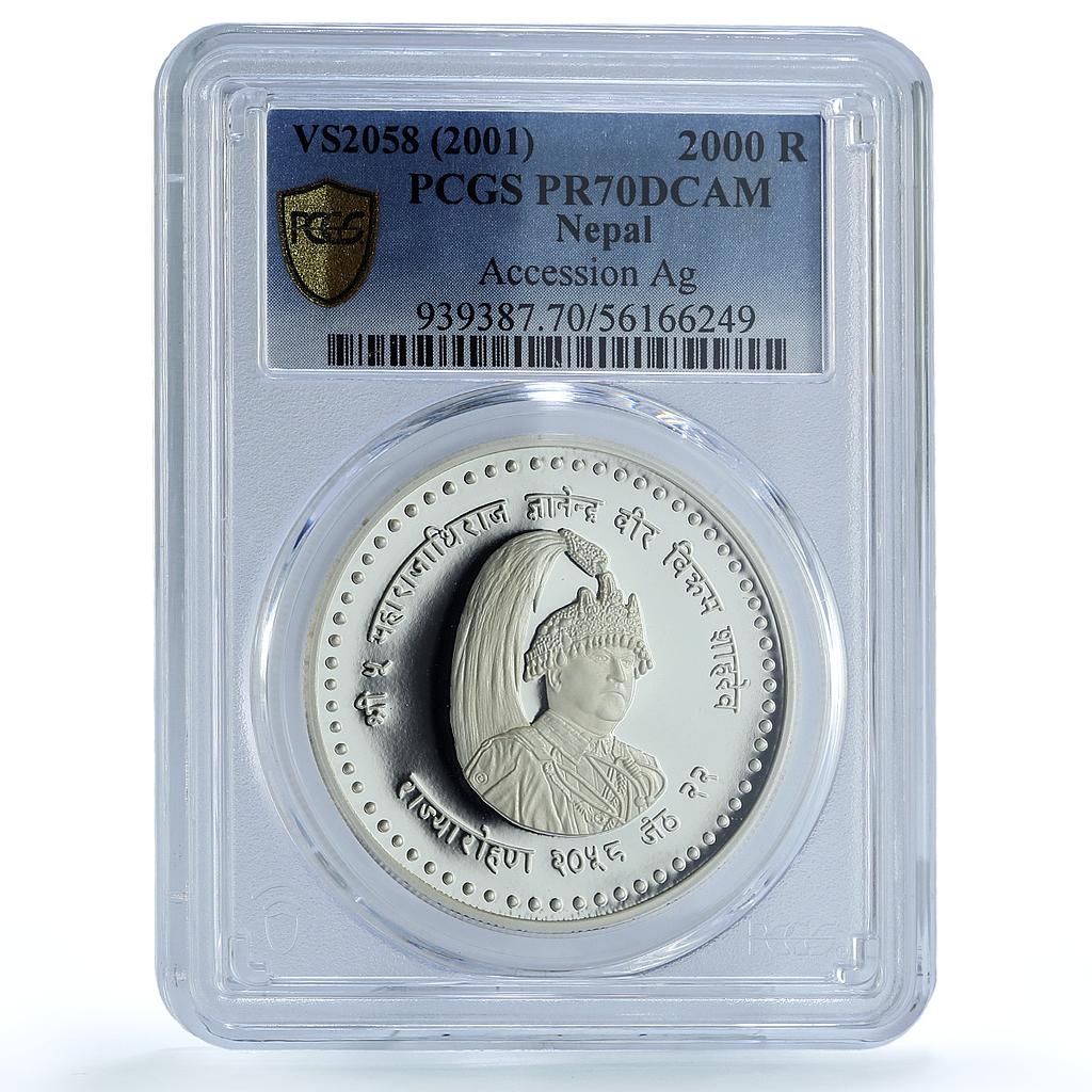 Nepal 2000 rupees Gyanendra Bikram Accession KM-1172 PR 70 PCGS silver coin 2001 Nepal 2000 rupees Gyanendra Bikram Accession KM-1172 PR 70 PCGS silver coin 2001
