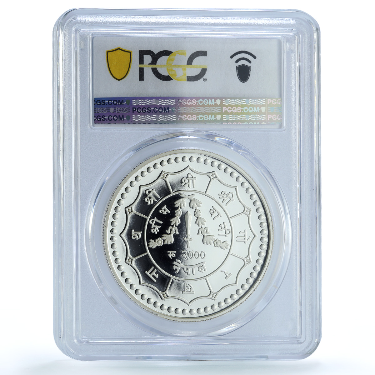 Nepal 2000 rupees Gyanendra Bikram Accession KM-1172 PR 70 PCGS silver coin 2001 Nepal 2000 rupees Gyanendra Bikram Accession KM-1172 PR 70 PCGS silver coin 2001