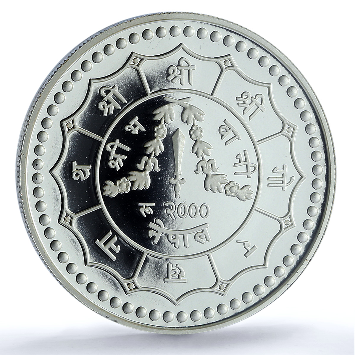Nepal 2000 rupees Gyanendra Bikram Accession KM-1172 PR 70 PCGS silver coin 2001 Nepal 2000 rupees Gyanendra Bikram Accession KM-1172 PR 70 PCGS silver coin 2001
