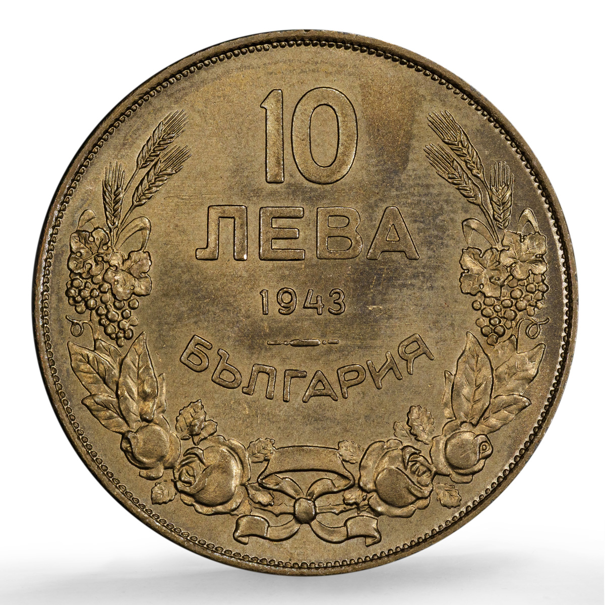 Bulgaria 10 leva Boris III KM-40b Khan Krum Horseman MS64 PCGS NiSteel coin 1943