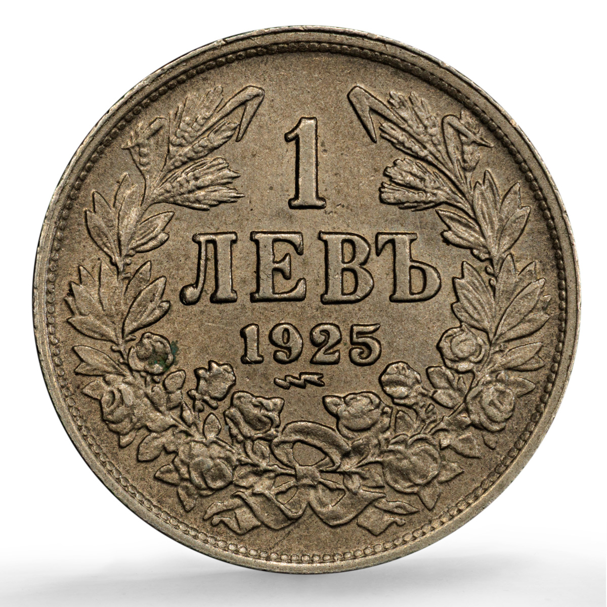 Bulgaria 1 lev Boris III Poissy Mint KM-37 MS 63 PCGS CuNi coin 1925 Bulgaria 1 lev Boris III Poissy Mint KM-37 MS 63 PCGS CuNi coin 1925