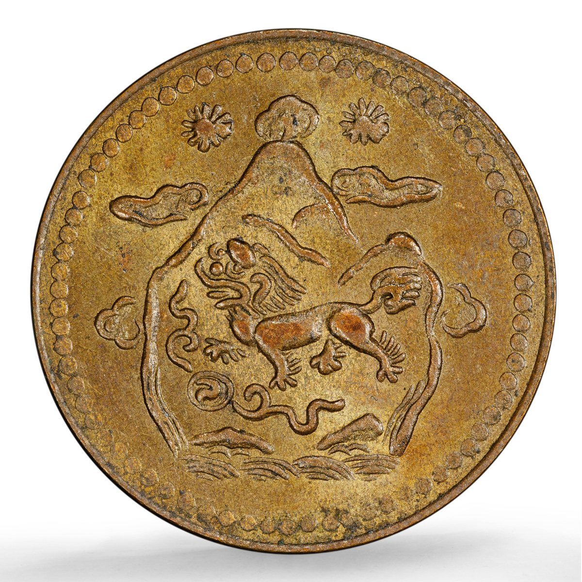 Tibet China 5 sho Two Suns Three Mountains Y-28 MS 63 PCGS copper coin 1947