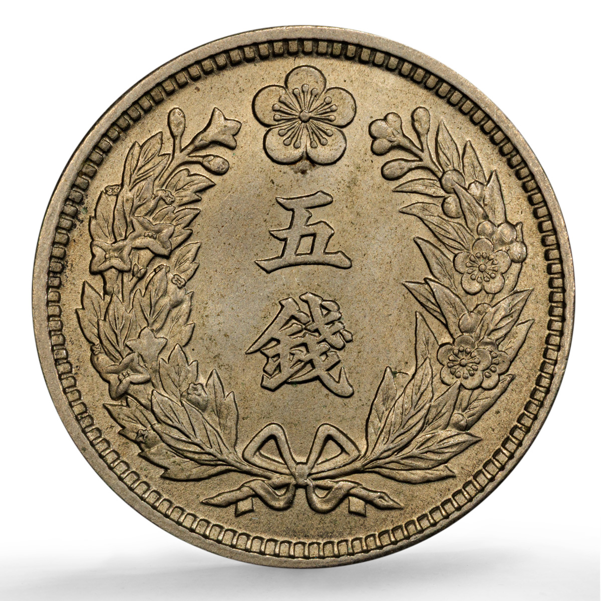 Korea Japanese 5 chon Protectorate Gwang Mu KM-1126 MS 65 PCGS CuNi coin 1905 Korea Japanese 5 chon Protectorate Gwang Mu KM-1126 MS 65 PCGS CuNi coin 1905